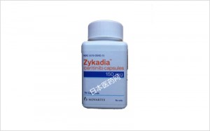 zykadia